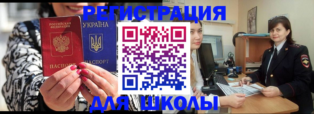 прописка гарантия в Новомичуринске